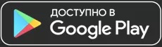 icon_google_play.jpeg